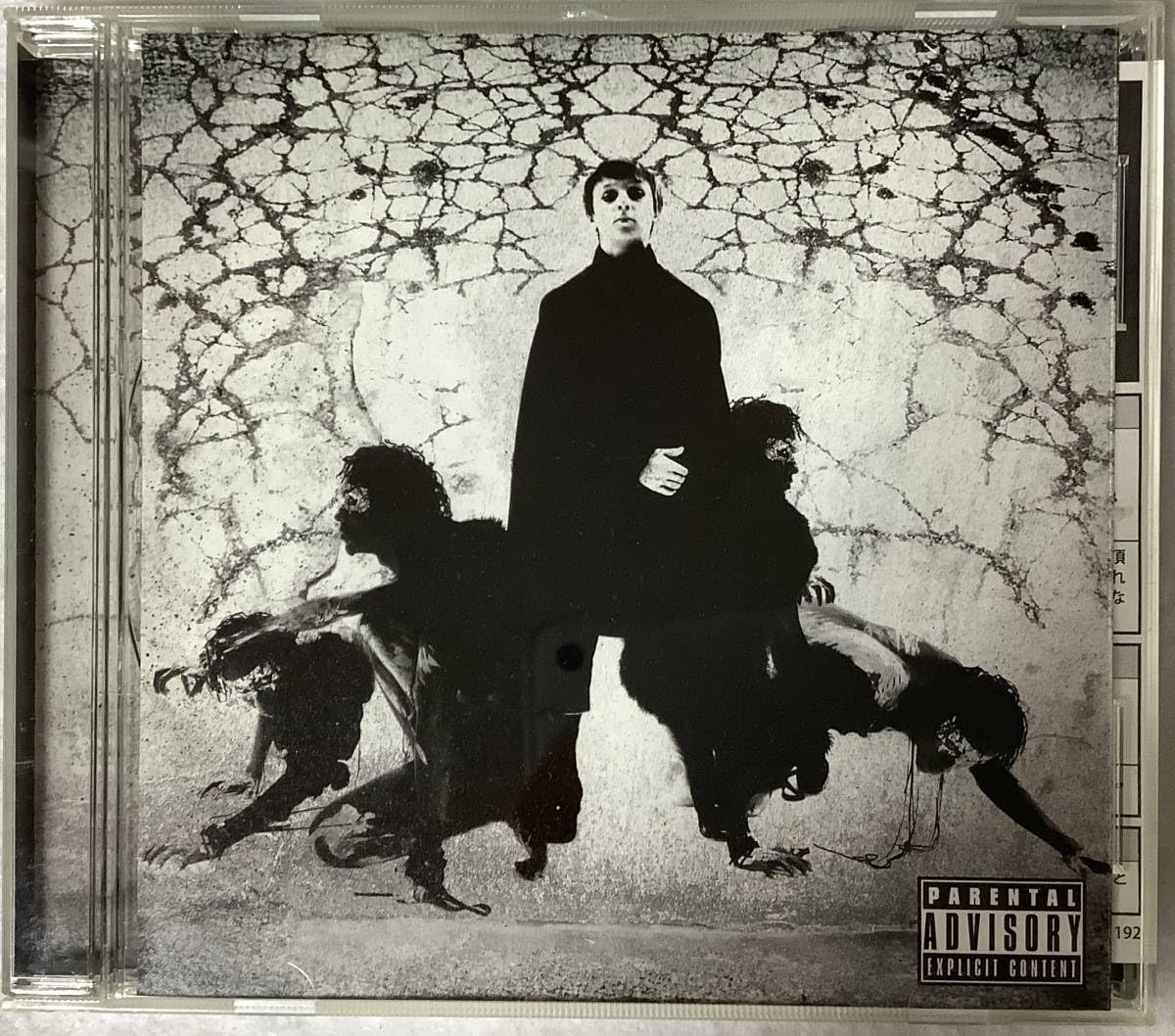 Amazon.co.jp: 【邦楽CD】 the GazettE（ガゼット） 『Hyena』KICM1192